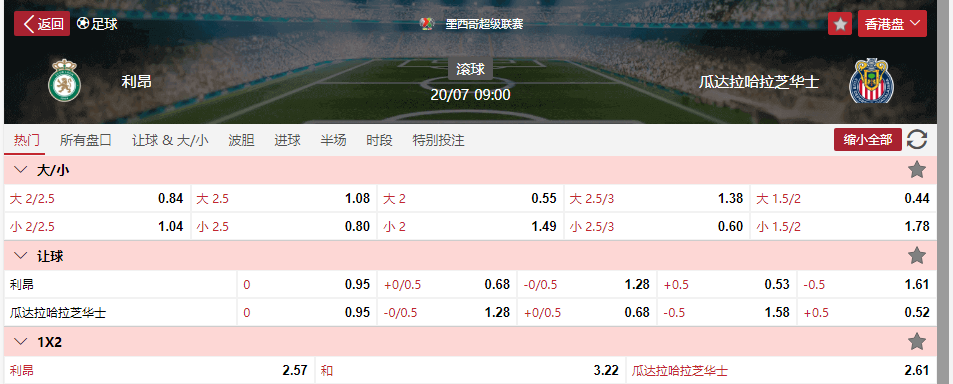 搜狗高速浏览器截图20250720074014.png