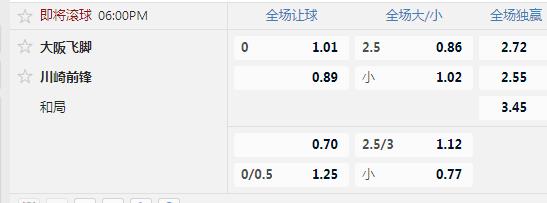 大阪飞脚.jpg