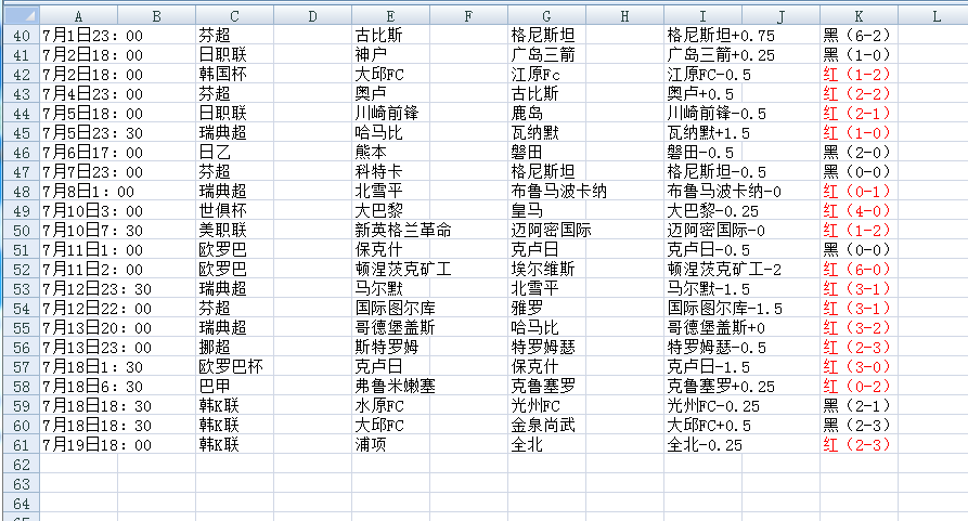QQ20250720-154413.jpg