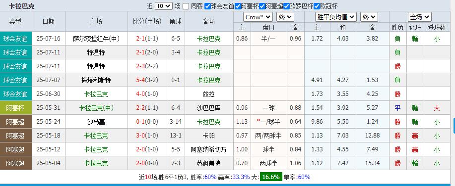 QQ截图20250723191958.jpg