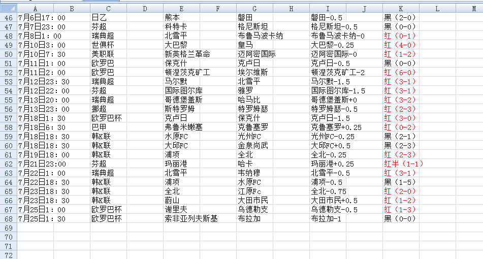 QQ20250725-061438.jpg