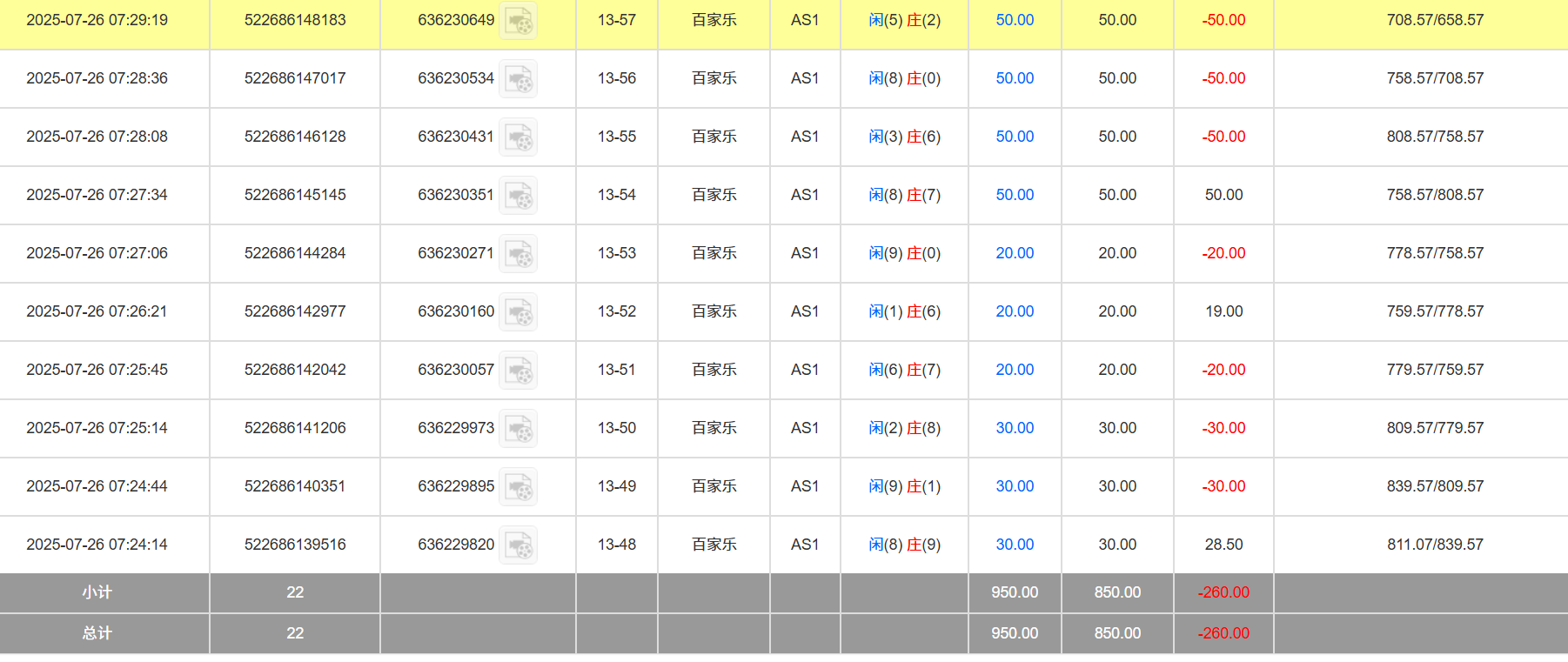 26c168efa63e4568a583a9ef443e8db2.png