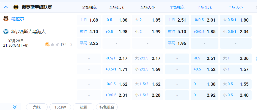 QQ20250728-080918.png