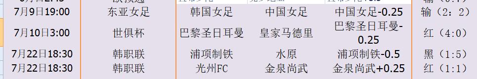 QQ截图20250728123839.jpg