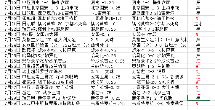 Image_1753777481105.png