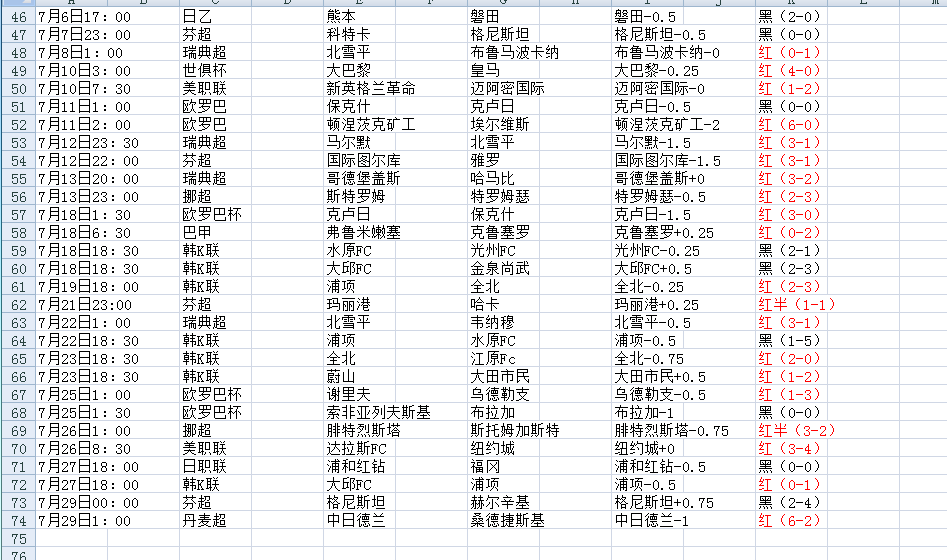 QQ20250729-102322.jpg