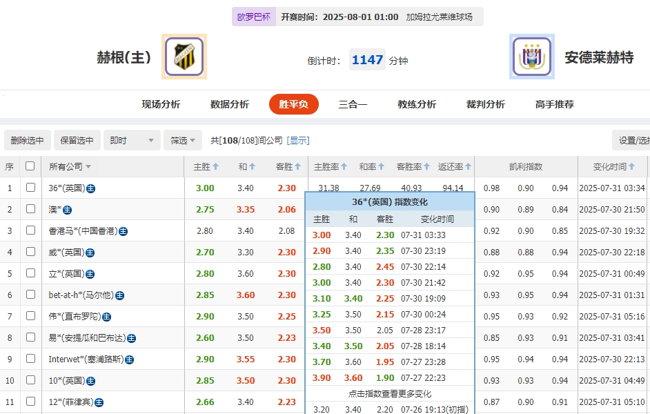 微信截图_20250731055319.png