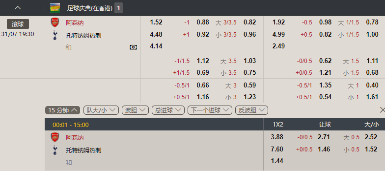 QQ_1753932743522.png