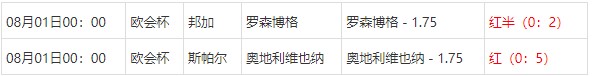 360截图20250801064149846.jpg