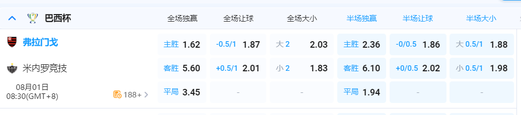 QQ20250801-071433.png