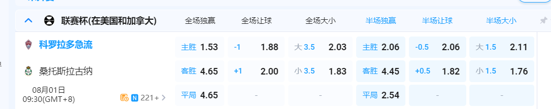 QQ20250801-072300.png
