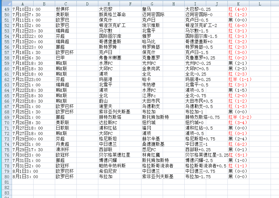 QQ20250801-054343.jpg