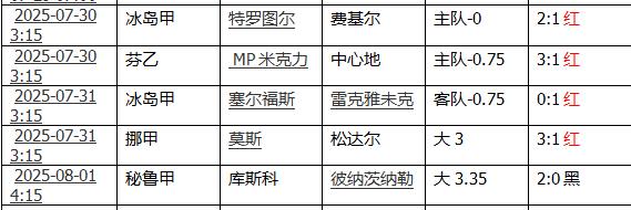 360截图20250801153652932.jpg