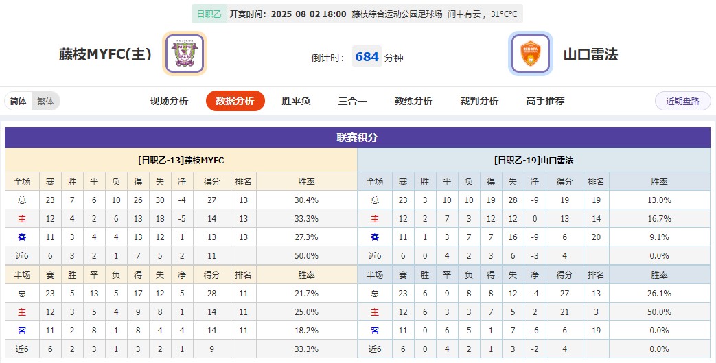 360截图20250802063626876.jpg