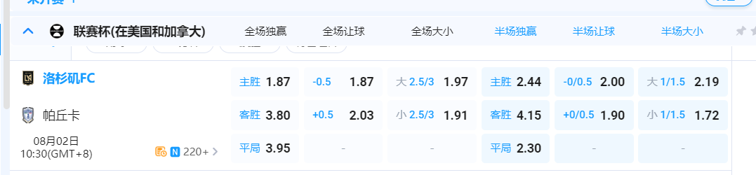 QQ20250802-075408.png