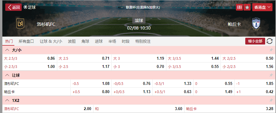 QQ20250802-101957.png