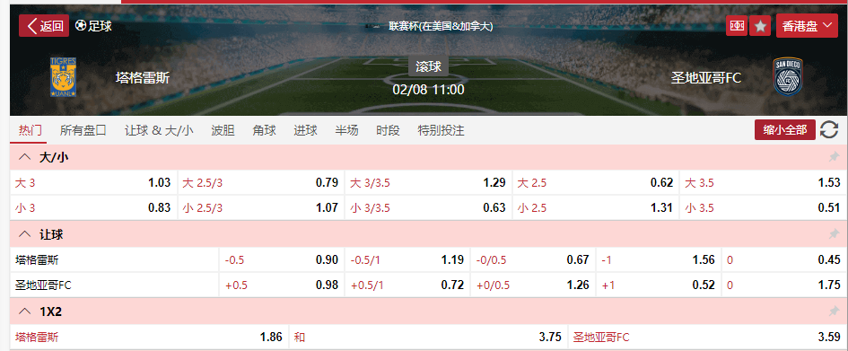 QQ20250802-103804.png