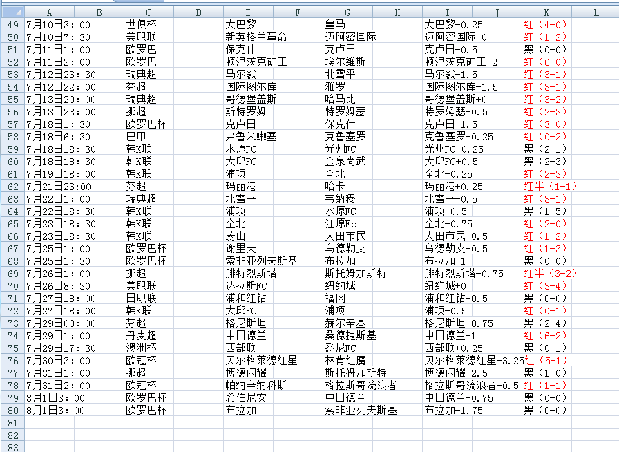 QQ20250802-121916.jpg