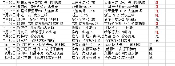 QQ截图20250802154316.jpg