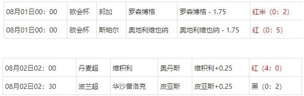 360截图20250803064226094.jpg