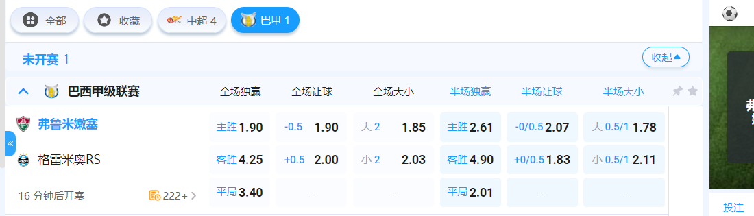 QQ20250803-074353.png