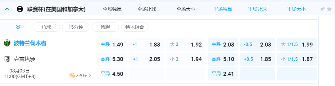 QQ20250803-074933.png