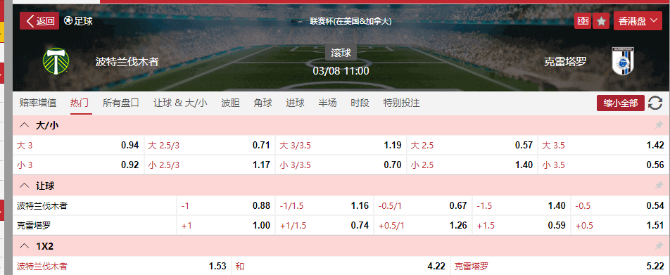 QQ20250803-104224.png