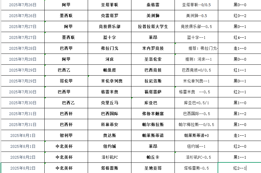 QQ20250803-103917.png