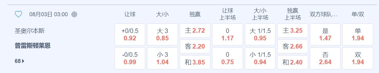 QQ截图20250803115720.jpg