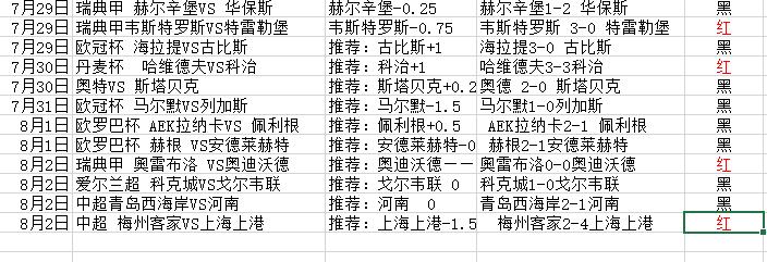 QQ截图20250803134215.jpg