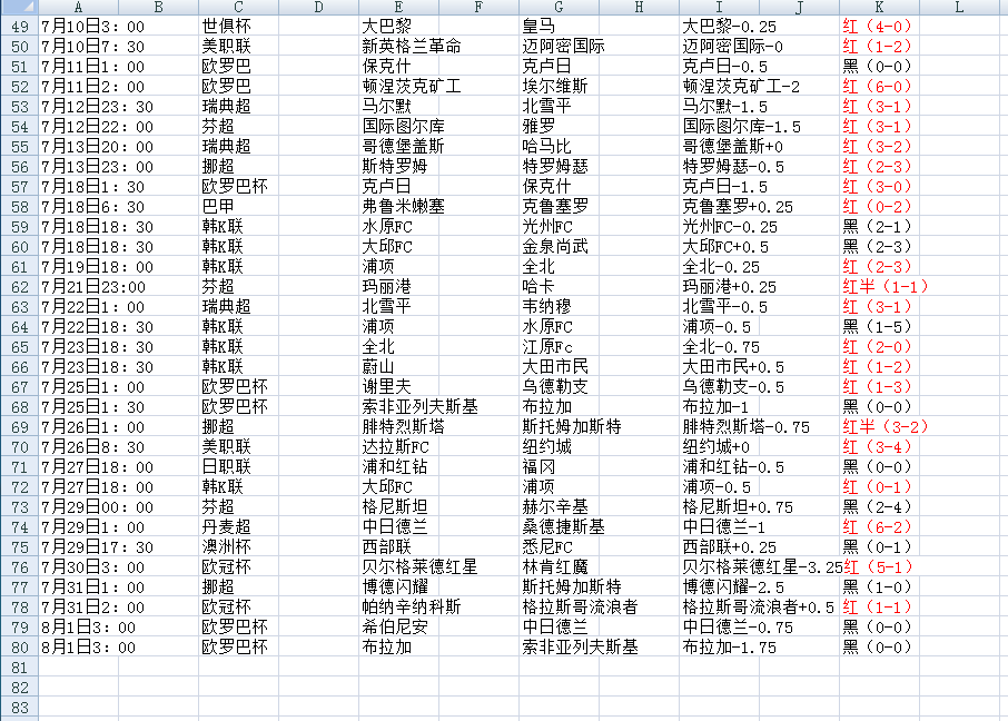 QQ20250803-160840.jpg
