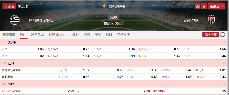 QQ20250804-145448.png