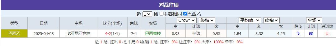QQ20250804-145805.png