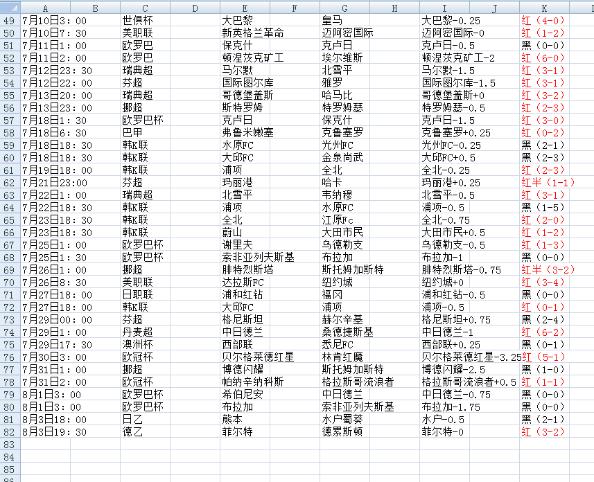 QQ20250804-072952.jpg