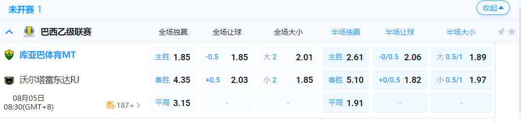 QQ20250805-055816.png
