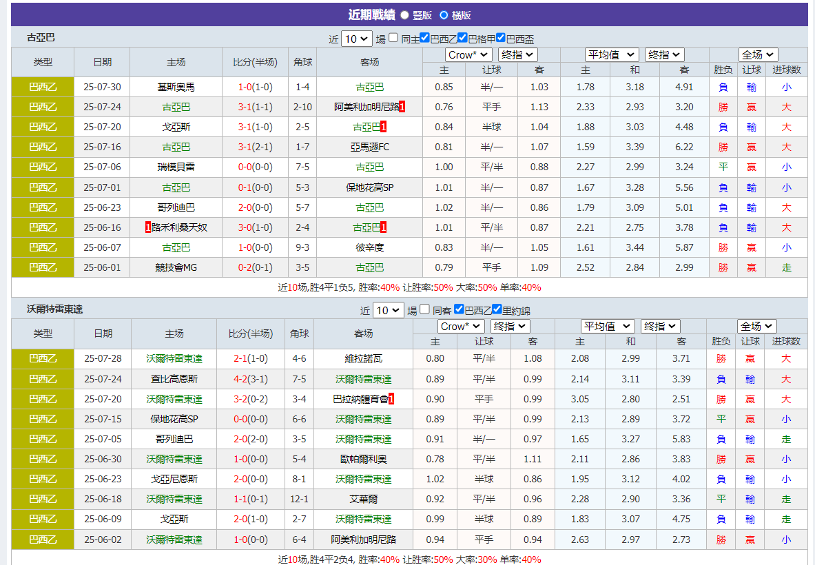 QQ20250805-055933.png