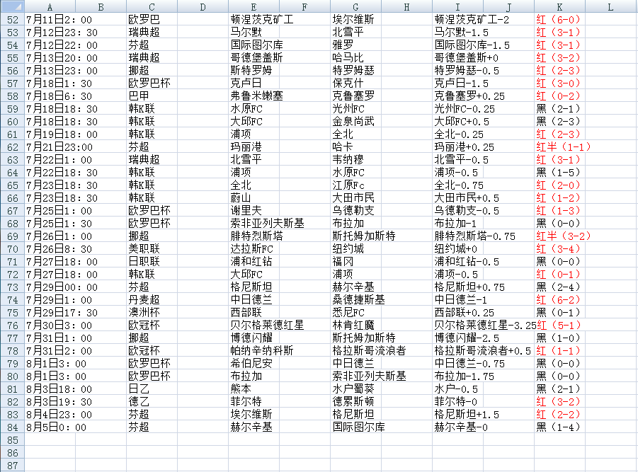 QQ20250805-111233.jpg