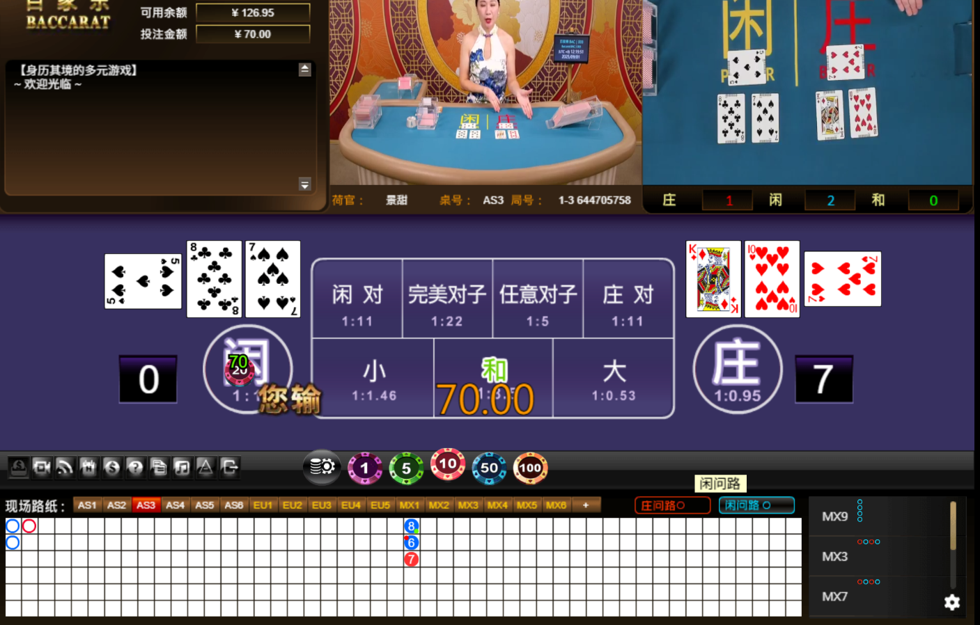 QQ20250901-121959.jpg