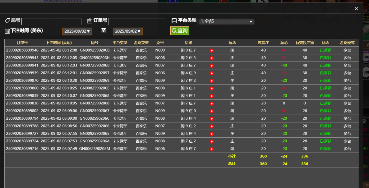 QQ_1756797158521.png