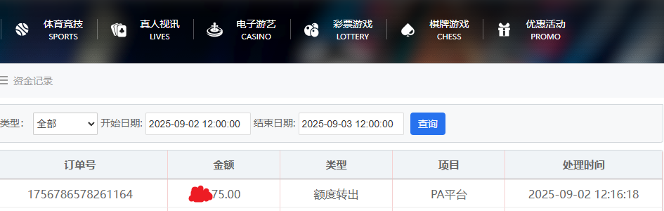QQ_1756786576083.png