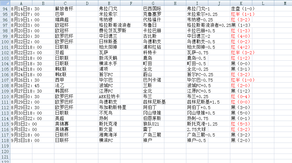 QQ20250904-113248.jpg