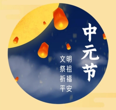 微信截图_20250906063703.png