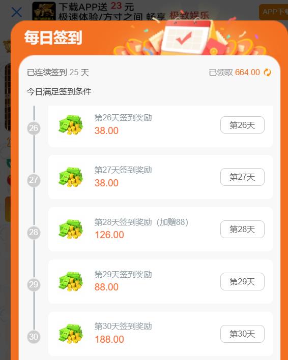360截图20250906072703117.jpg