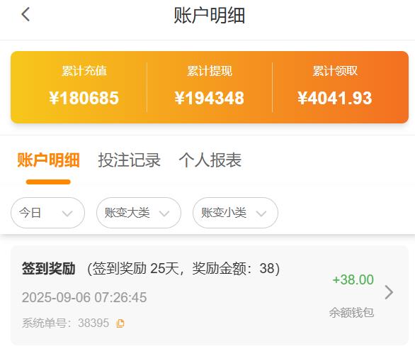 360截图20250906072844525.jpg