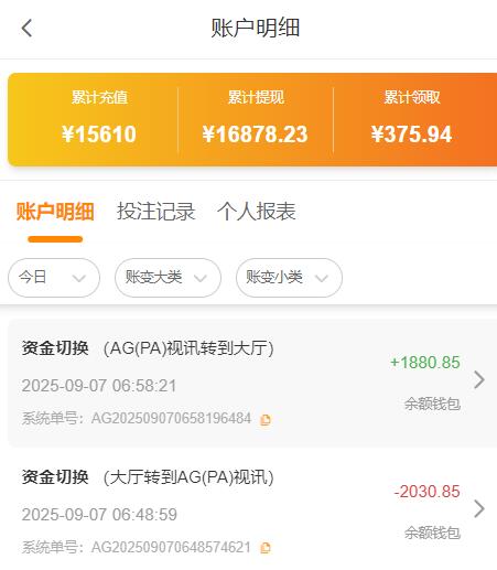 QQ截图20250907065846.jpg