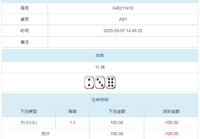 360截图20250908083313236.jpg