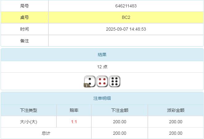 360截图20250908083321045.jpg