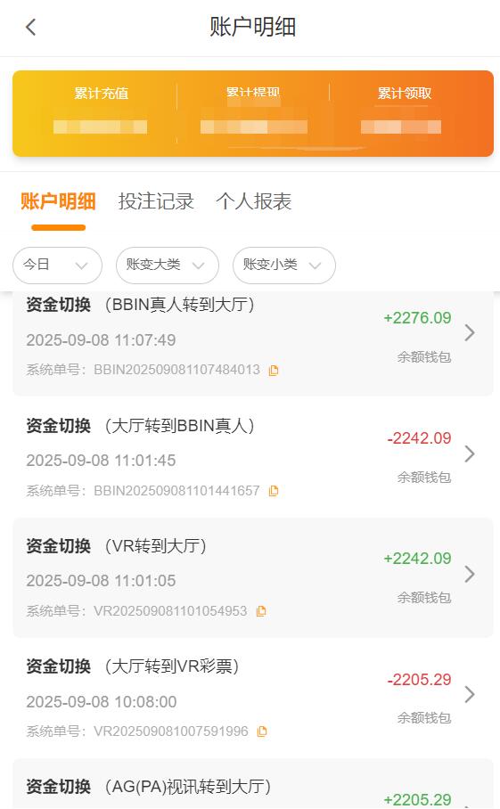 QQ截图20250908114245.jpg