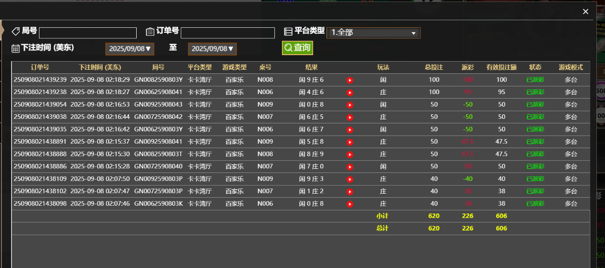 QQ_1757312325381.png