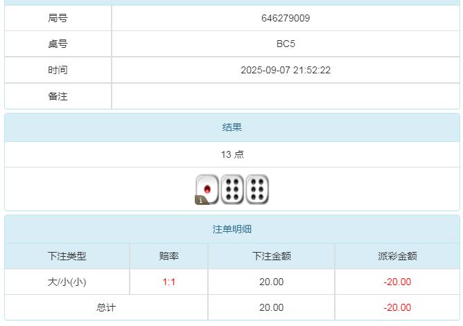 360截图20250908095950847.jpg